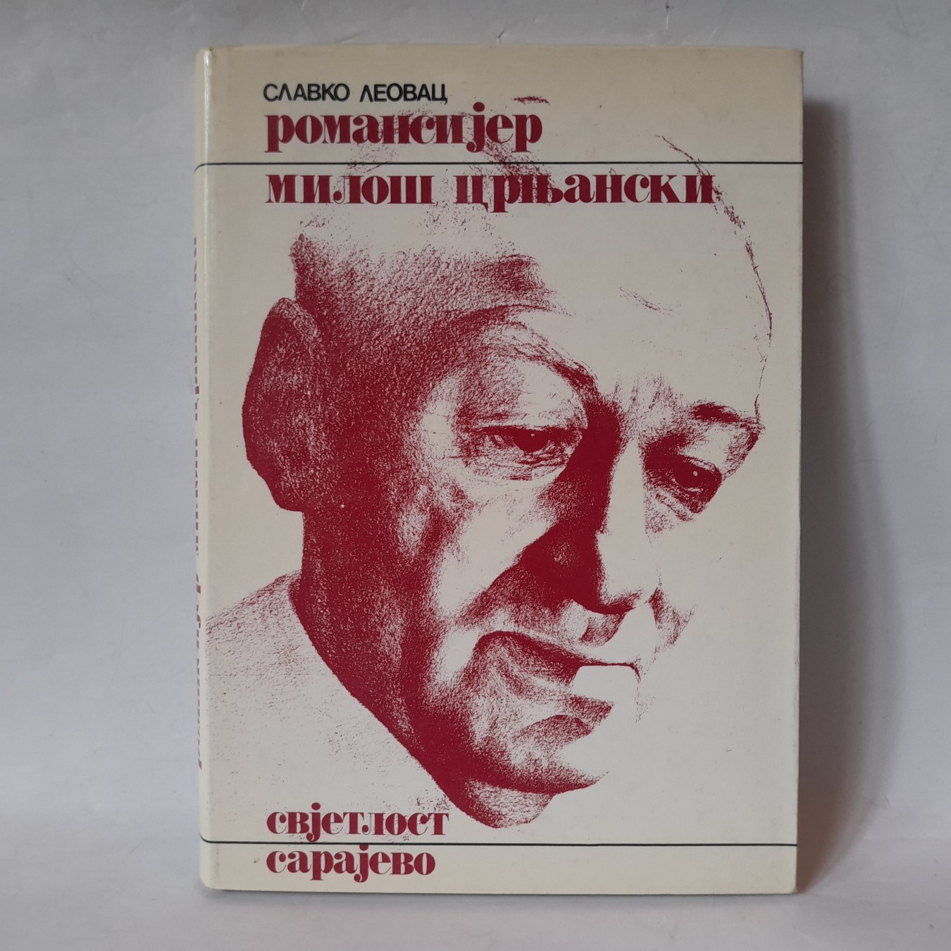 Romansijer Miloš Crnjanski — Slavko Leovac