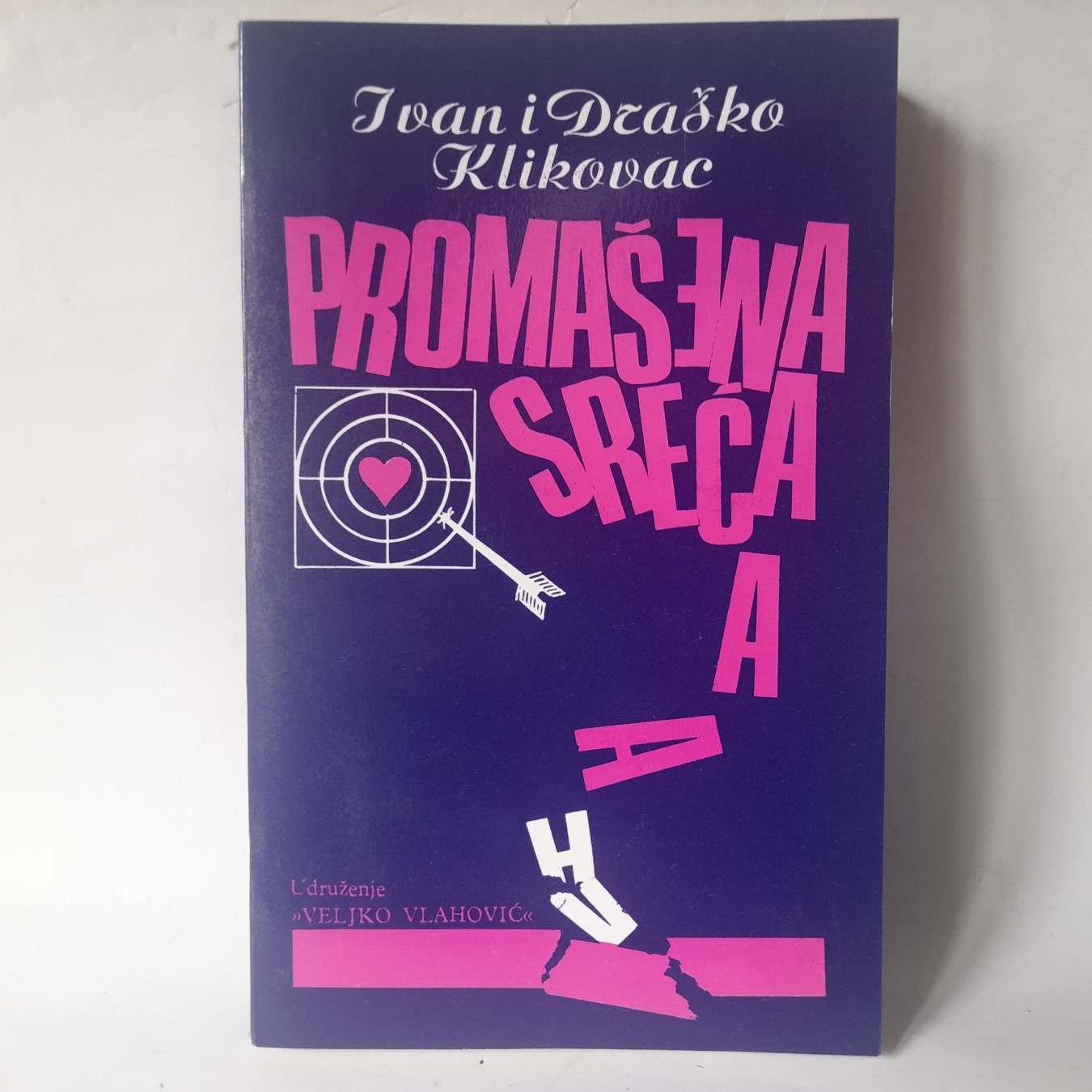 Promašena sreća — Ivan i Draško Klikovac