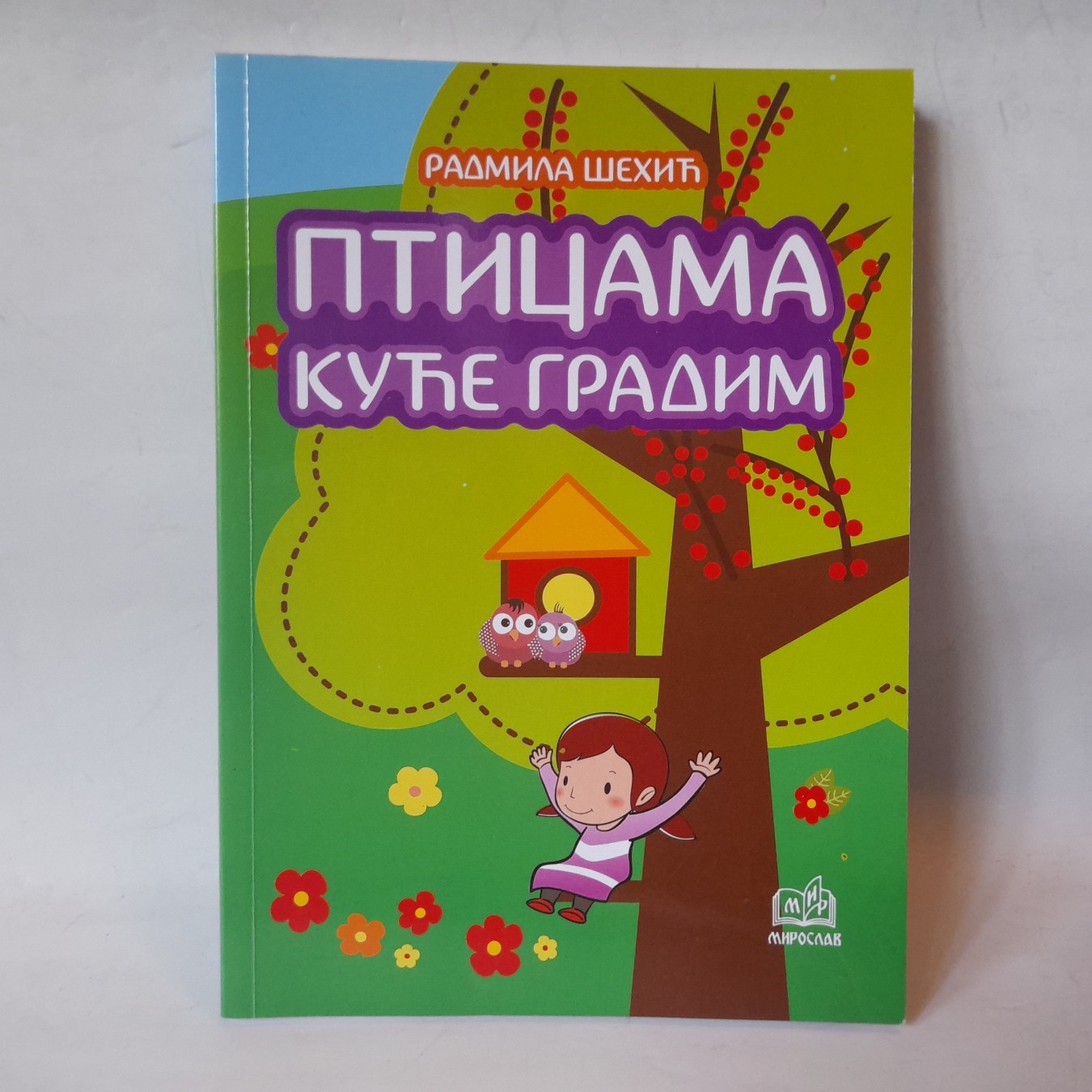 Pticama kuće gradim — Radmila Šehić