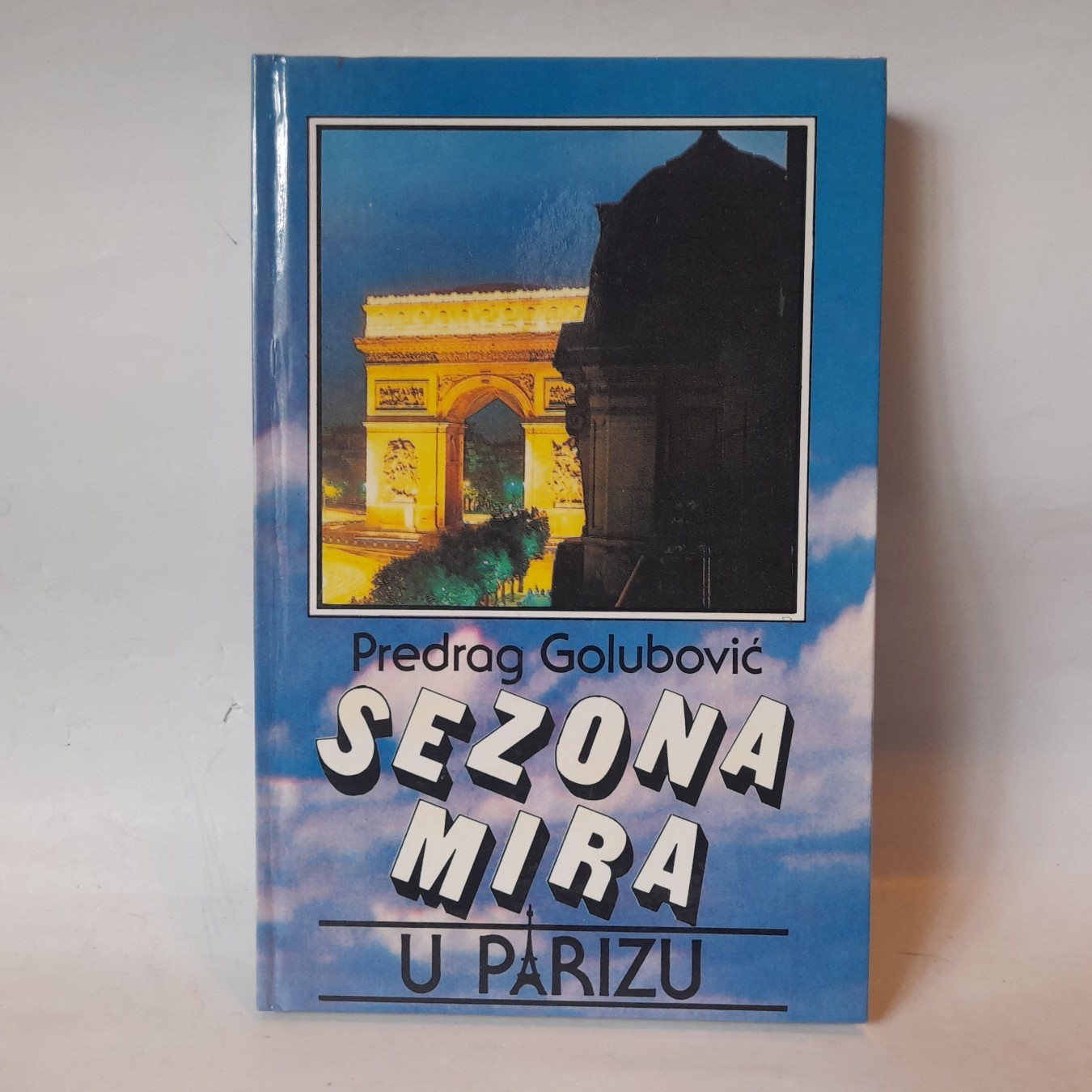 Sezona mira u Parizu — Predrag Golubović