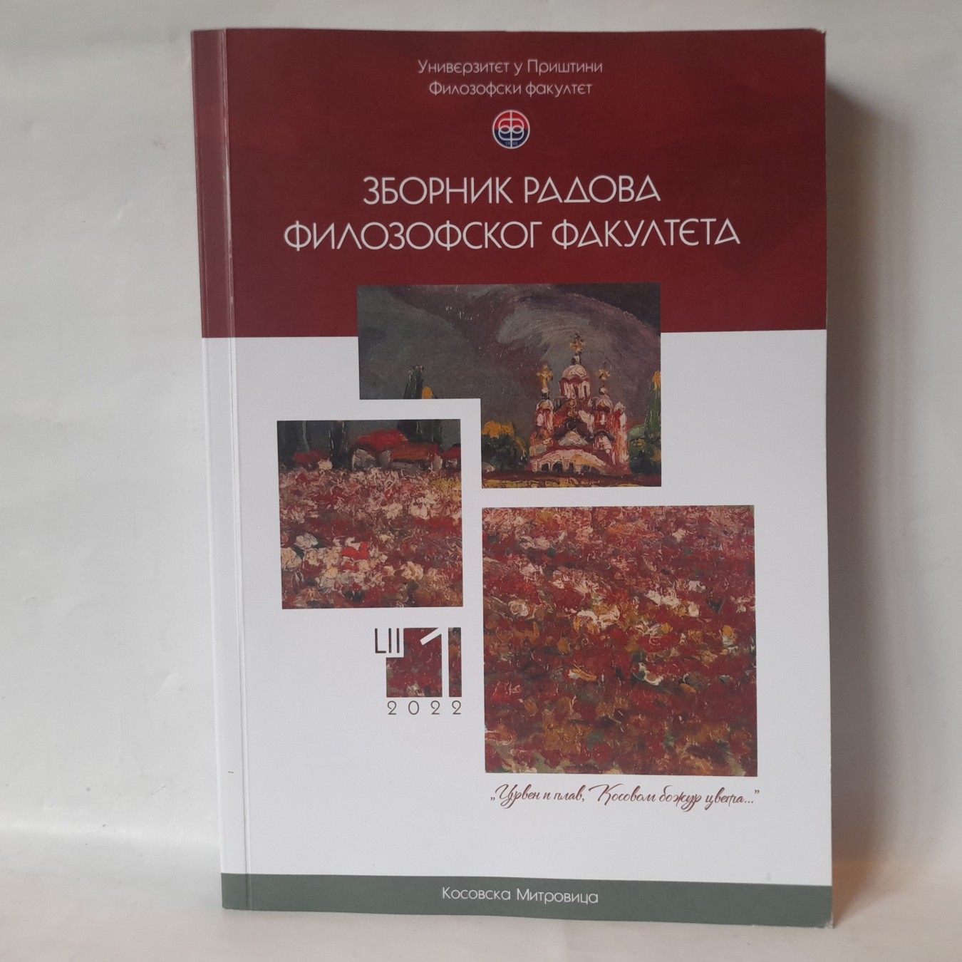 Zbornik radova Filozofskog fakulteta — Grupa autora