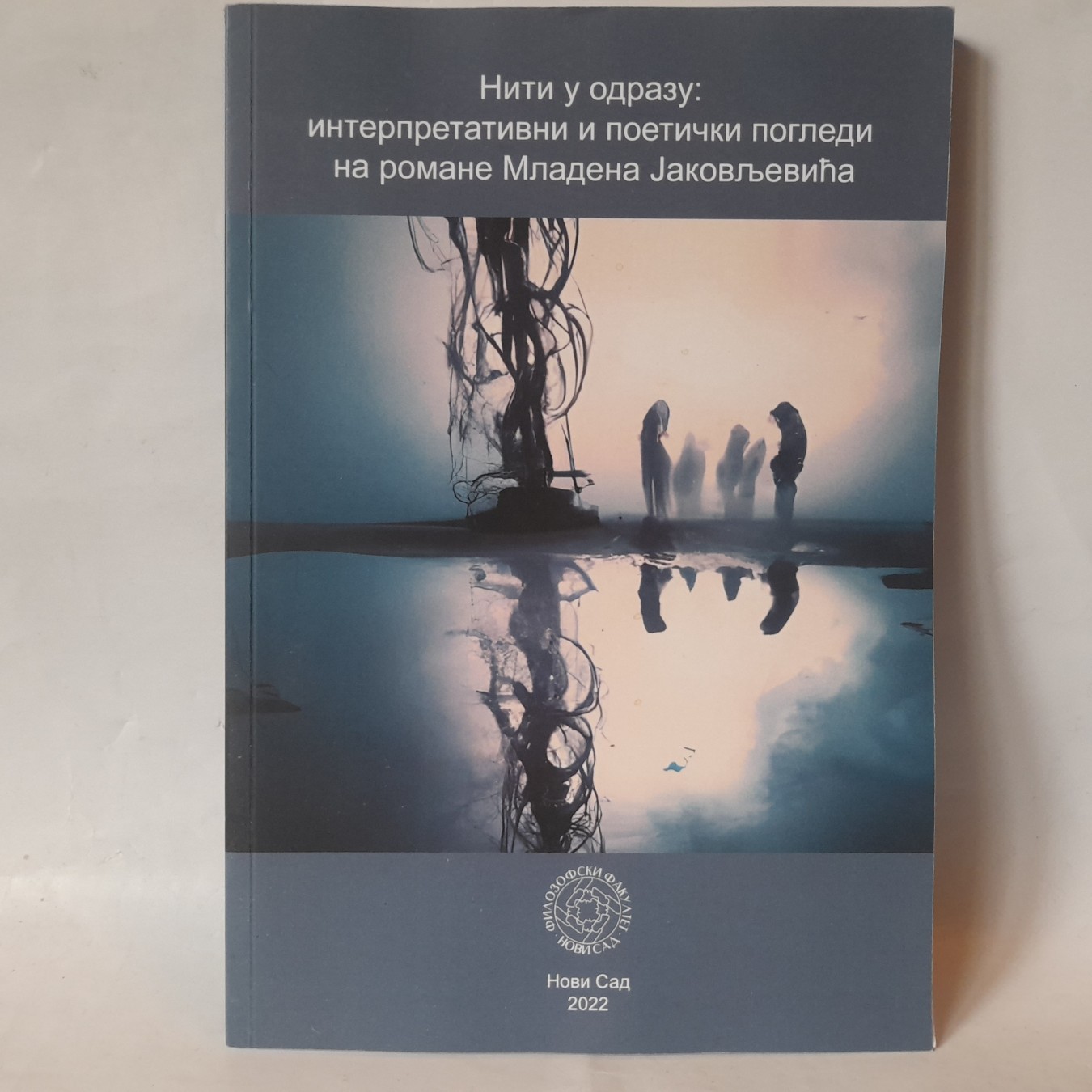 Niti u odrazu — monografija o romanima Mladena Jakovljevića — Grupa autora