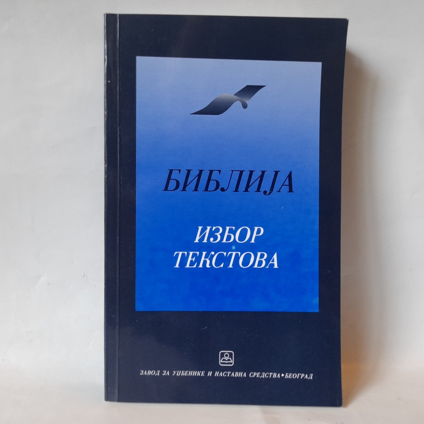 Biblija — izbor tekstova — Grupa autora