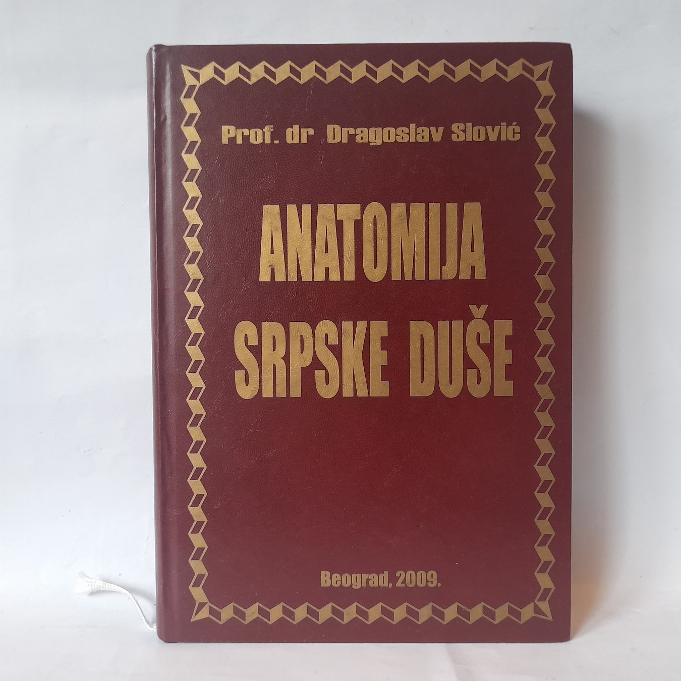 Anatomija srpske duše — Dragoslav Slović