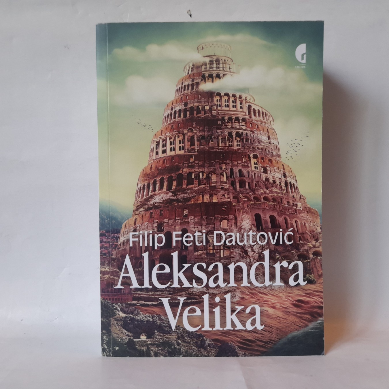 Aleksandra Velika — Filip Feti Dautović