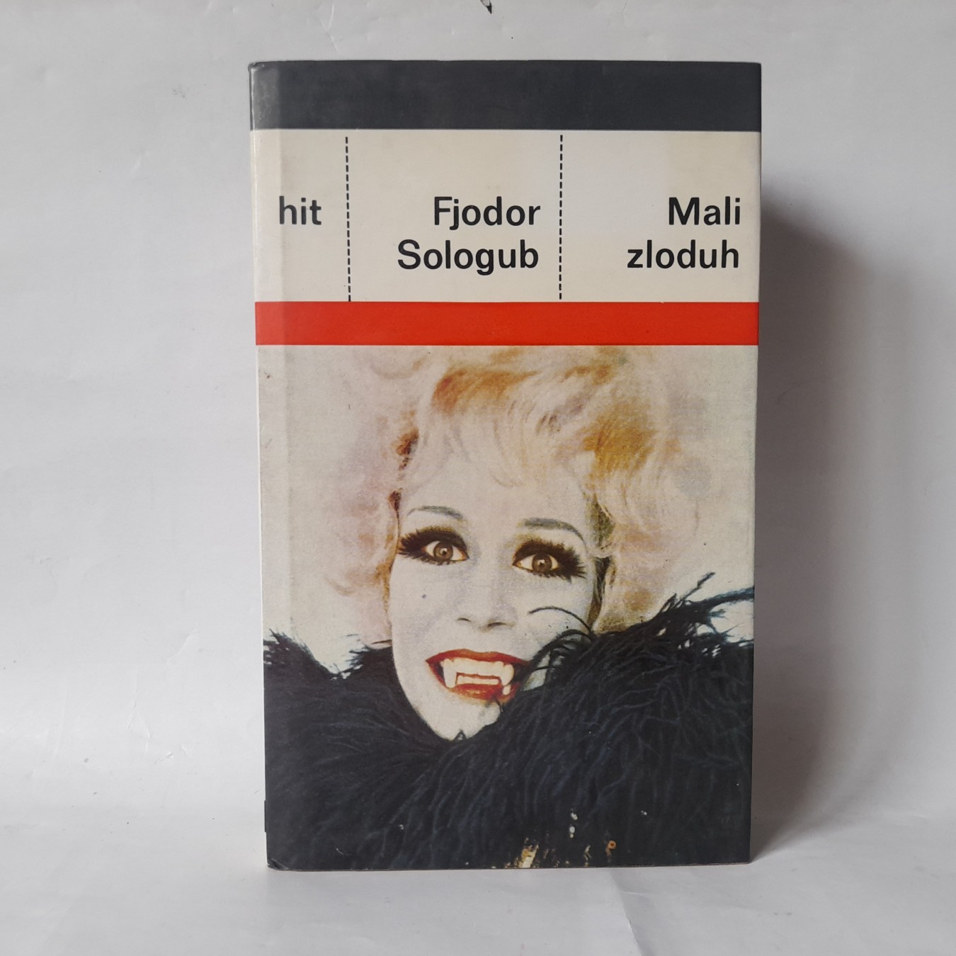 Mali zloduh — Fjodor Sologub