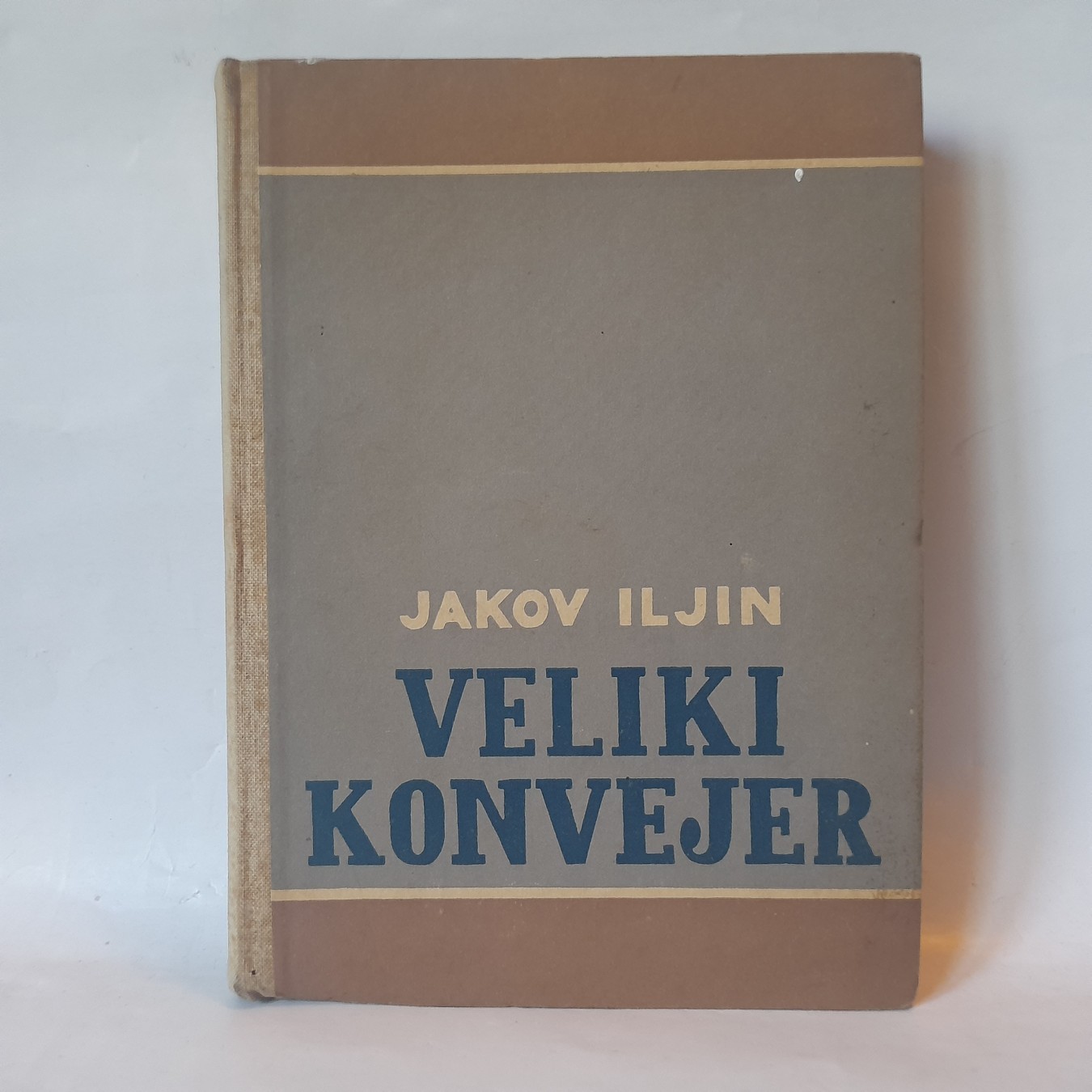 Veliki konvejer — Jakov Iljin