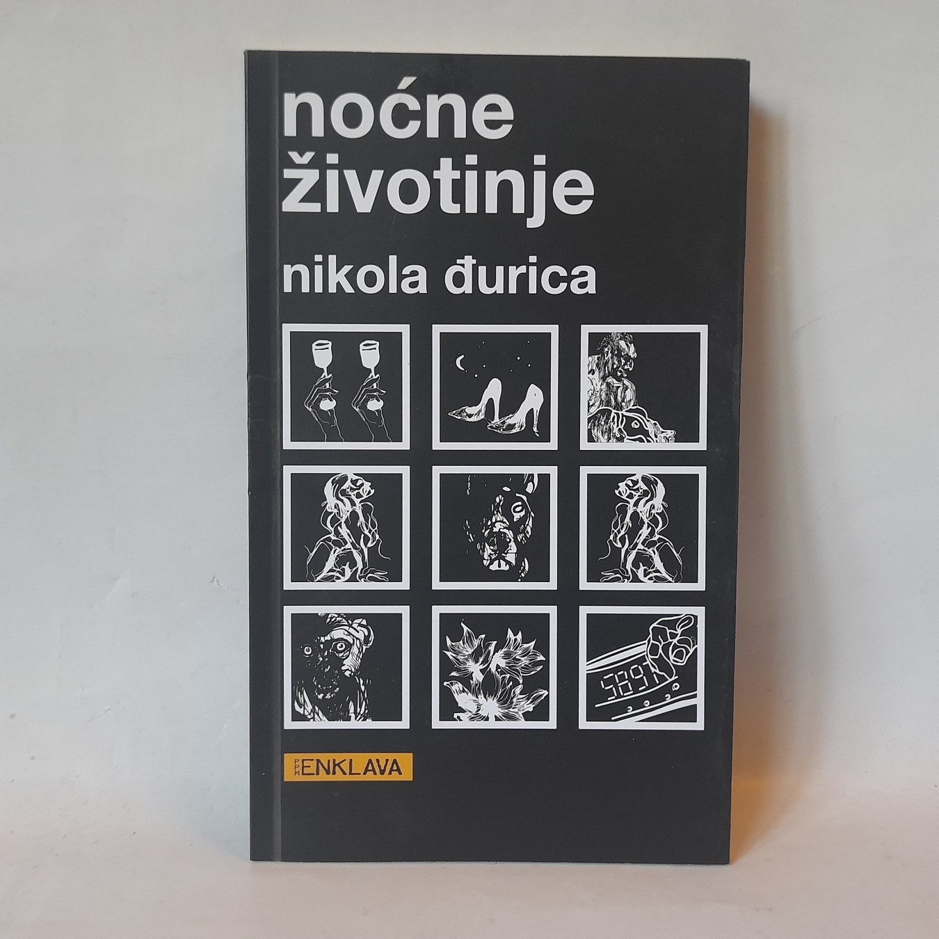 Noćne životinje — Nikola Đurica