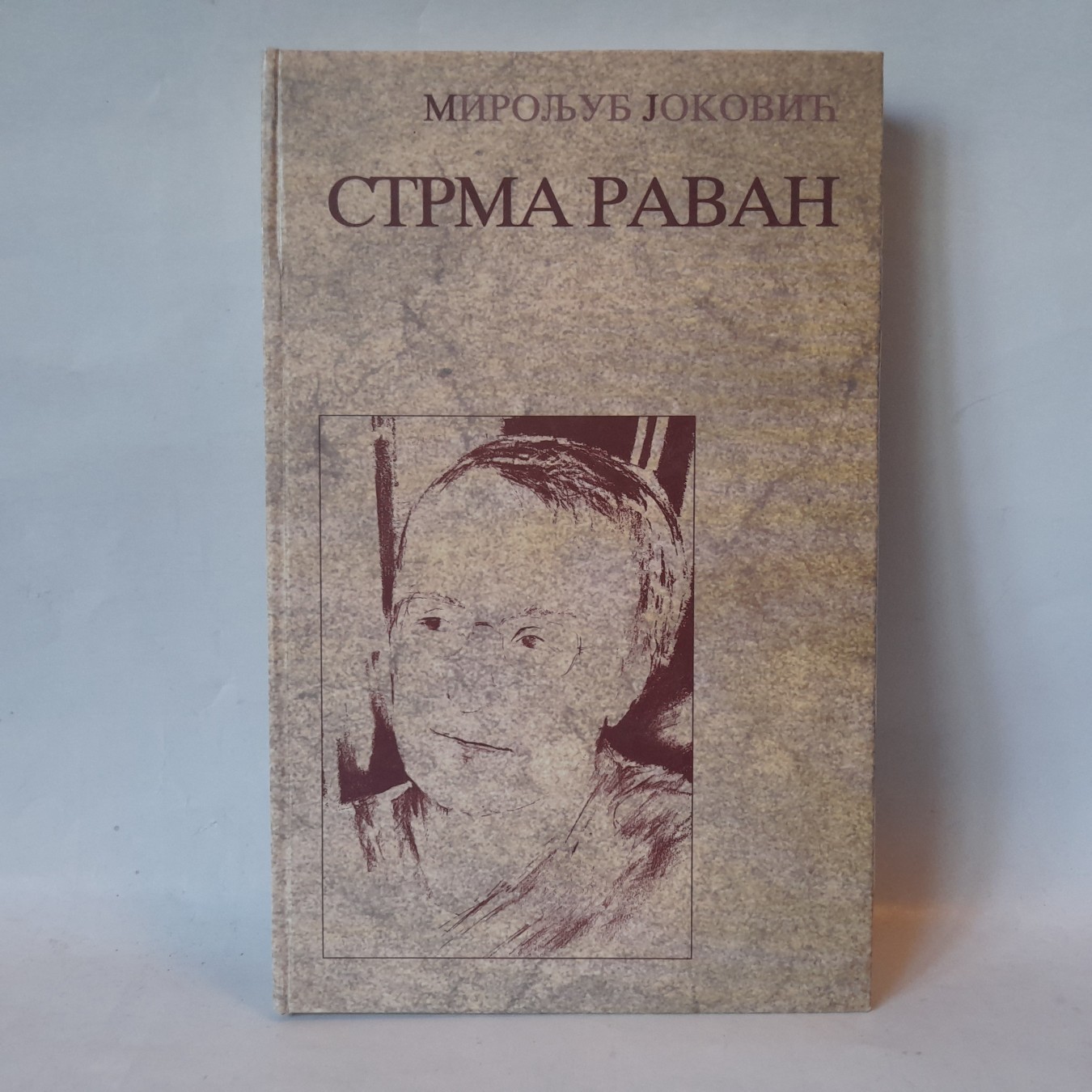 Strma ravan — Miroljub Joković