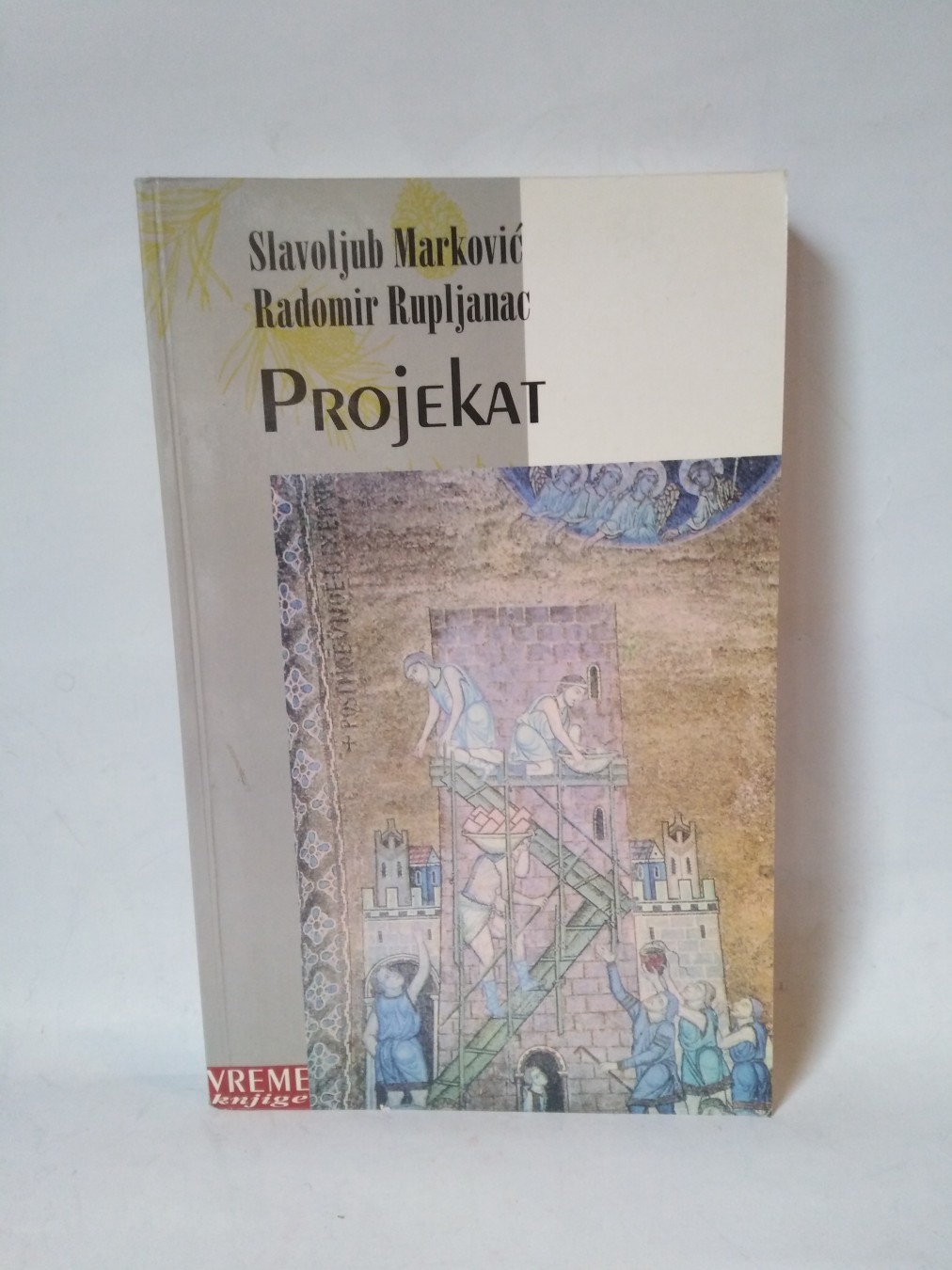 Projekat — Slavoljub Marković i Radomir Rupljanac