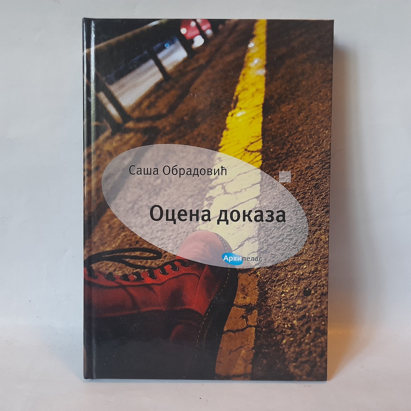 Ocena dokaza — Saša Obradović