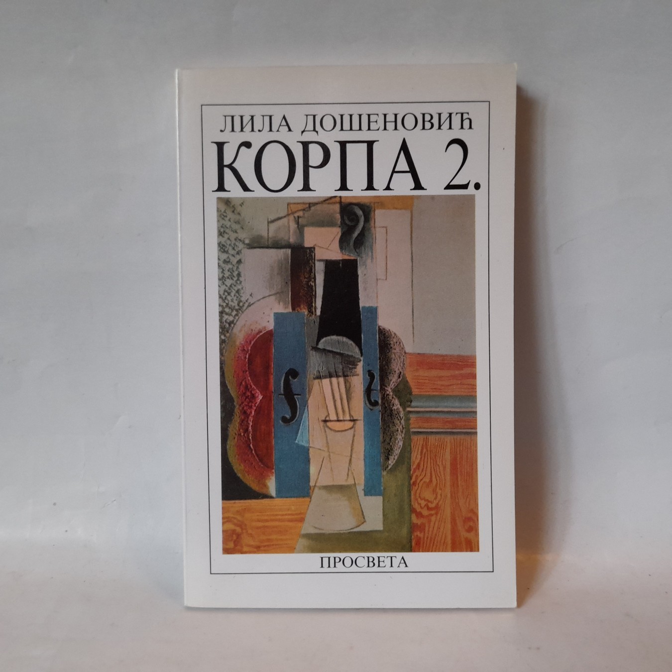 Korpa 2 — Lila Došenović