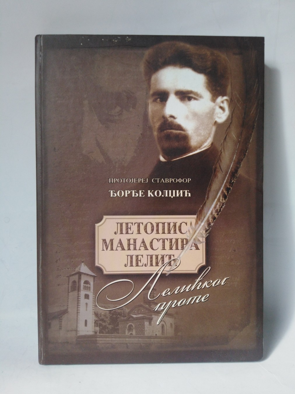 Letopis manastira Lelić — Đorđe Koldžić