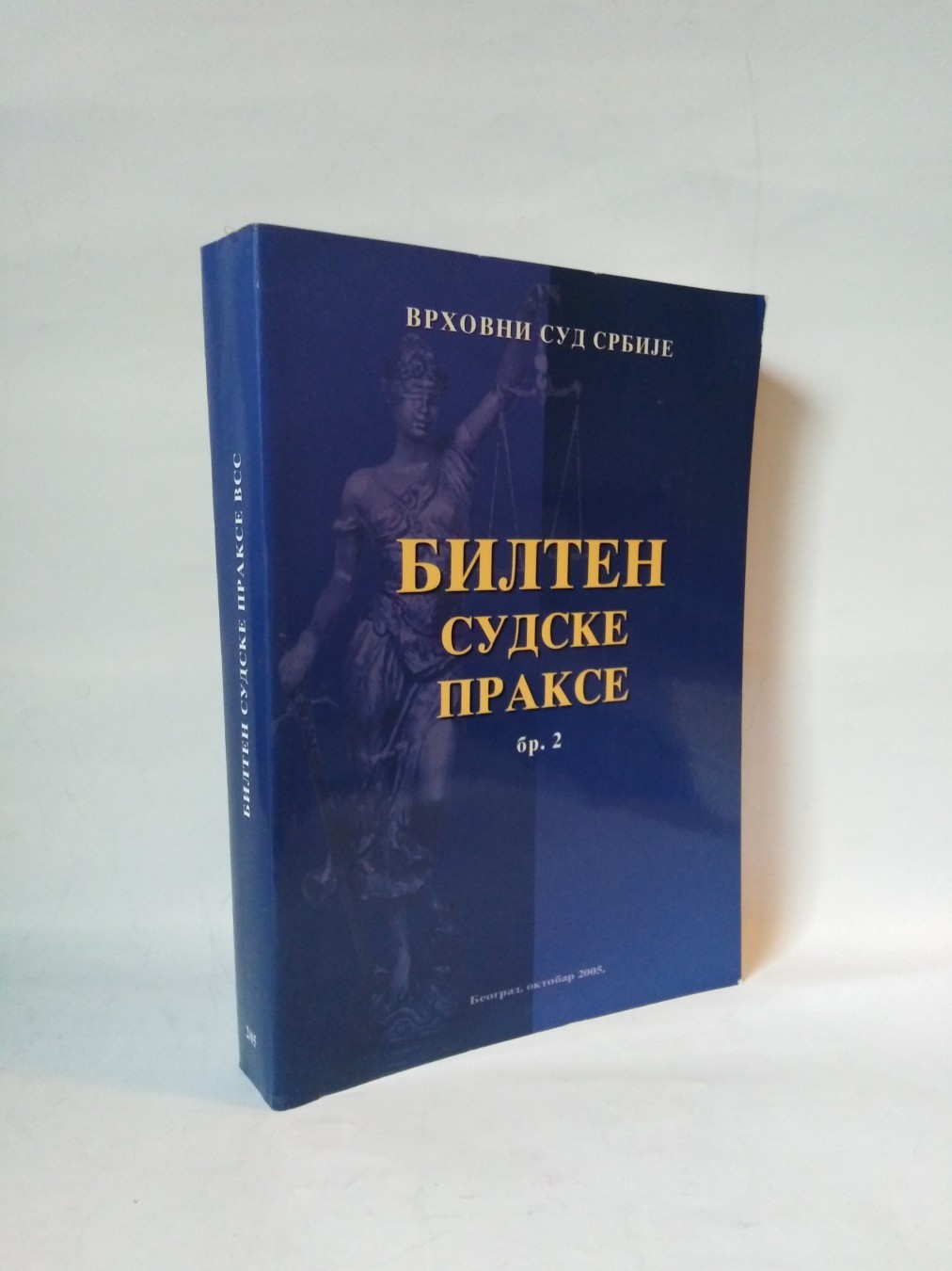 Bilten sudske prakse 2/2005 — Vrhovni sud Srbije — Grupa autora