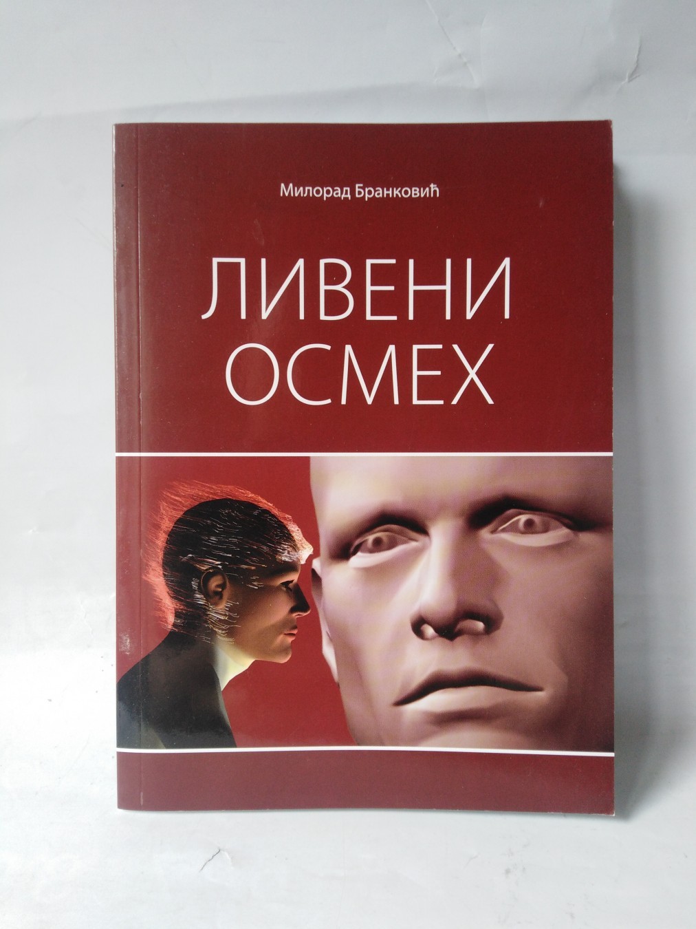 Liveni osmeh — Milorad Branković