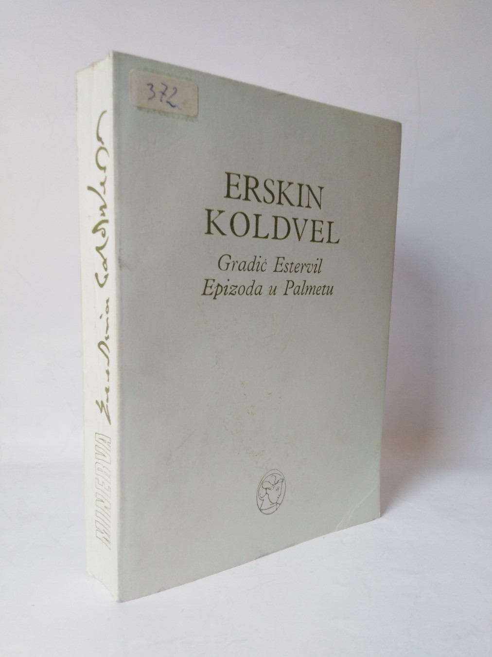 Gradić Estervil / Epizoda u Palmetu — Erskin Koldvel