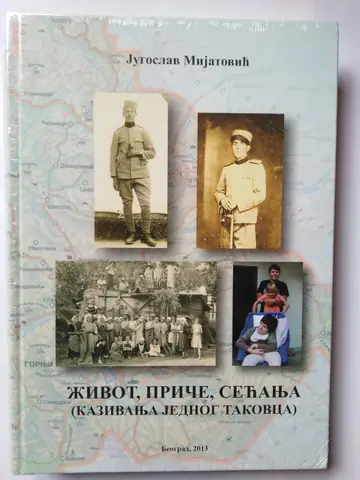 Život, priče, sećanja (Kazivanje jednog Takovca) — Jugoslav Mijatovic, polovna knjiga