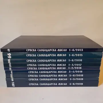 Srpska slobodarska misao, br. 97, 2013, polovna knjiga