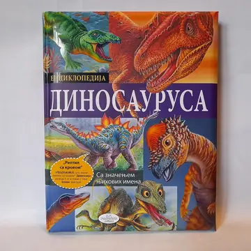 Enciklopedija dinosaurusa, polovna knjiga