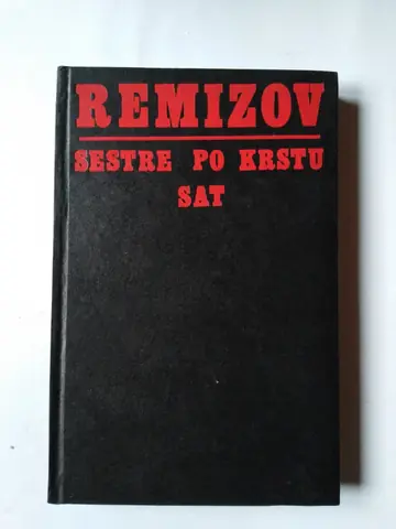 Sestre po krstu; Sat — Aleksej Remizov, polovna knjiga