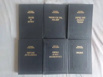 MATIJA BEĆKOVIĆ KOMPLET 1 - 6 — Matija BEĆKOVIĆ, polovna knjiga