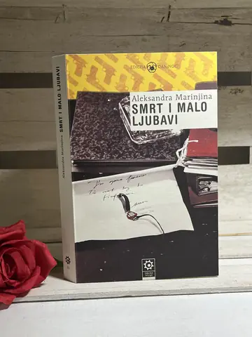 Smrt i malo ljubavi — Aleksandra Marinjina, polovna knjiga