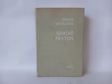 GRADIĆ PEYTON - Grace Metalious — Grace Metalious, polovna knjiga