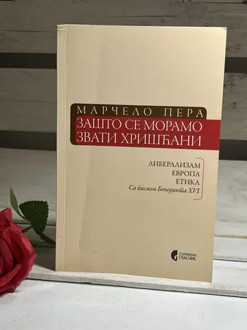 Zašto se moramo zvati hrišćani — Marčelo Pera, polovna knjiga