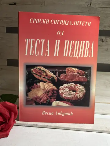 Srpski specijaliteti od TESTA i PECIVA — Vesna Andjušić, polovna knjiga