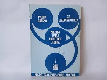Srednji tečaj engleskog jezika , radna sveska,1987. — ., polovna knjiga
