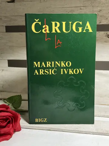 ČARUGA — MARINKO ARSIĆ IVKOV, polovna knjiga
