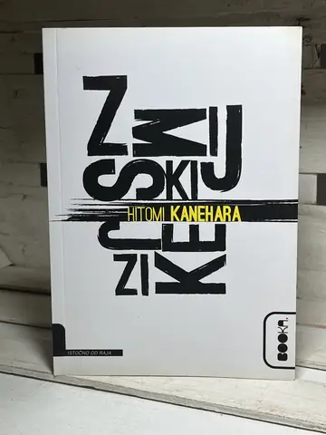 ZMIJSKI JEZIK — Hitomi Kanehara, polovna knjiga