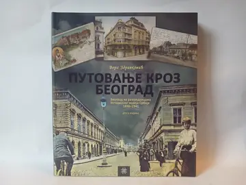 PUTOVANJE KROZ BEOGRAD Beograd na razglednicama — Vera Zdravković i Sanja Veljković, polovna knjiga