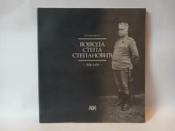 Radivoje Bojović Vojvoda Stepa Stepanović — Radivoje Bojović, polovna knjiga