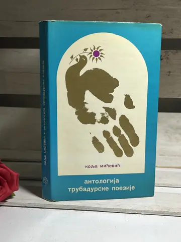 ANTOLOGIJA TRUBADURSKE POEZIJE — KOLJA MICEVIC, polovna knjiga