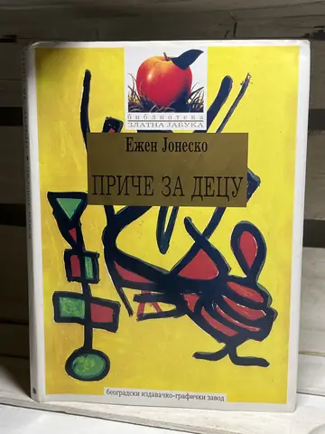 Price za decu — Ezen Jonesko, polovna knjiga