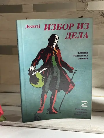 Izbor iz dela - Dositej Obradović — Dositej Obradović, polovna knjiga