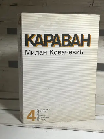 Milan Kovačević - KARAVAN — Milan Kovačević, polovna knjiga