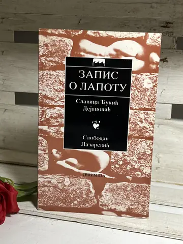 Slavica Đukić Dejanović - Zapis o Lapotu — Slavica Đukić Dejanović, polovna knjiga