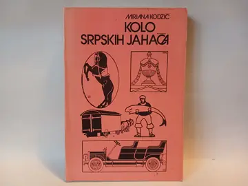 MIRJANA KODŽIĆ - KOLO SRPSKIH JAHAČA — MIRJANA KODŽIĆ, polovna knjiga