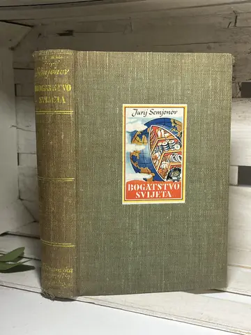 Bogatstvo svijeta Jurij Semjonov 1937. ANTIKVARNA — Jurij Semjonov, polovna knjiga