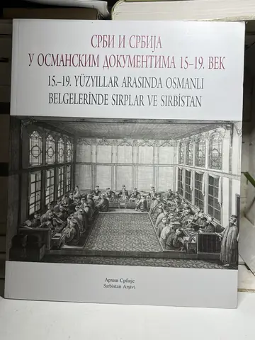 Srbi i Srbija u osmanskim dokumentima 15-19. veka, polovna knjiga
