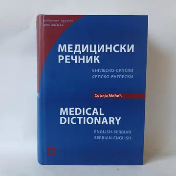 Medical Dictionary - Medicinski rečnik dr.Sofija Mićić — dr.Sofija Mićić, polovna knjiga