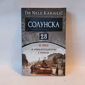 Dr Nele Karajlić — SOLUNSKA 28 O PRIJATELJSTVU I IZDAJI - Dr Nele Karajlić, polovna knjiga