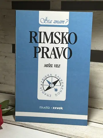 RIMSKO PRAVO / MIŠEL VILE — MIŠEL VILE, polovna knjiga