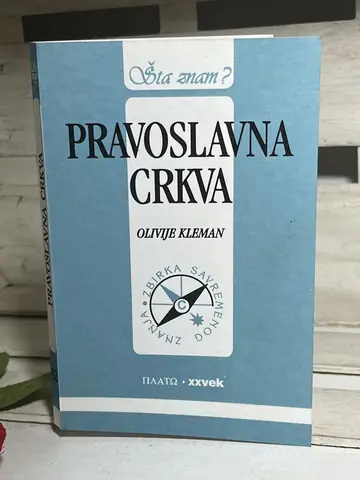 Pravoslavna crkva - Olivije Kleman — Olivije Kleman, polovna knjiga