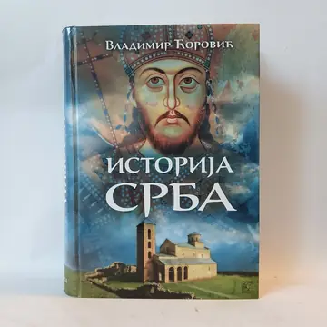 Istorija Srba - Vladimir Ćorović — Vladimir Ćorović, polovna knjiga