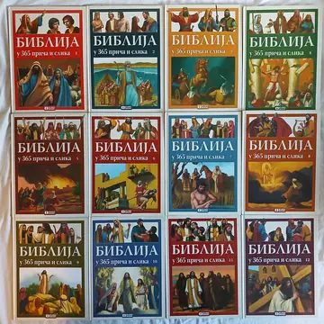 BIBLIJA U 365 PRIČA I SLIKA — Grupa autora, polovna knjiga