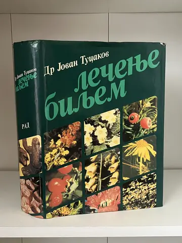 Jovan Tucakov LEČENJE BILJEM — Jovan Tucakov, polovna knjiga