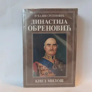 Vukadin Sretenović: DINASTIJA OBRENOVIĆ 1 — Vukadin Sretenović, polovna knjiga